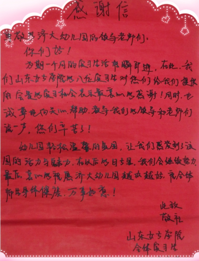 威廉希尔足球网