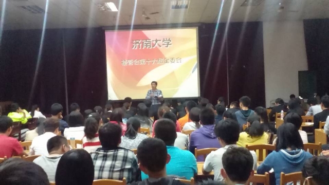 威廉希尔足球网