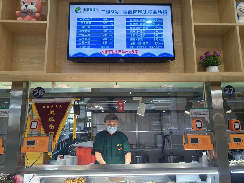 威廉希尔足球网