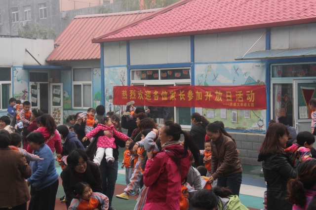 威廉希尔足球网