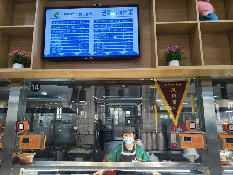 威廉希尔足球网