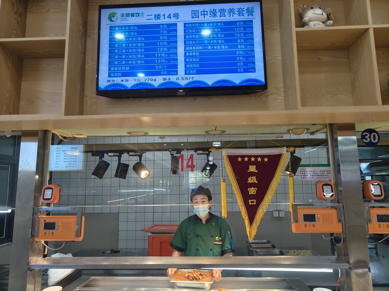 威廉希尔足球网