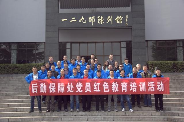 威廉希尔足球网