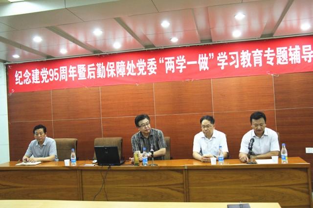 威廉希尔足球网