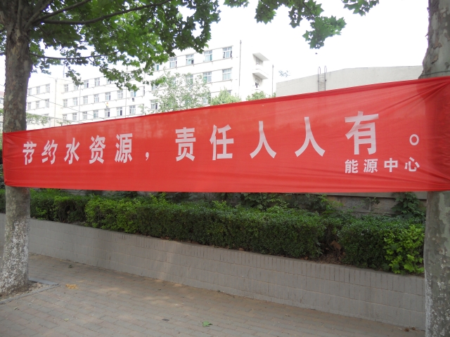威廉希尔足球网