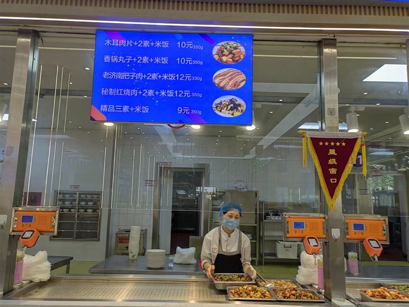 威廉希尔足球网
