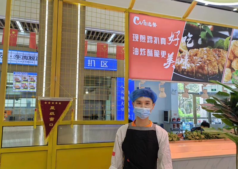 威廉希尔足球网