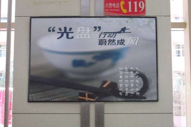 威廉希尔足球网