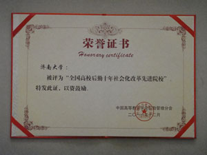 威廉希尔足球网