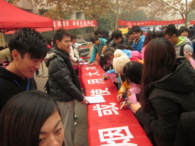 威廉希尔足球网