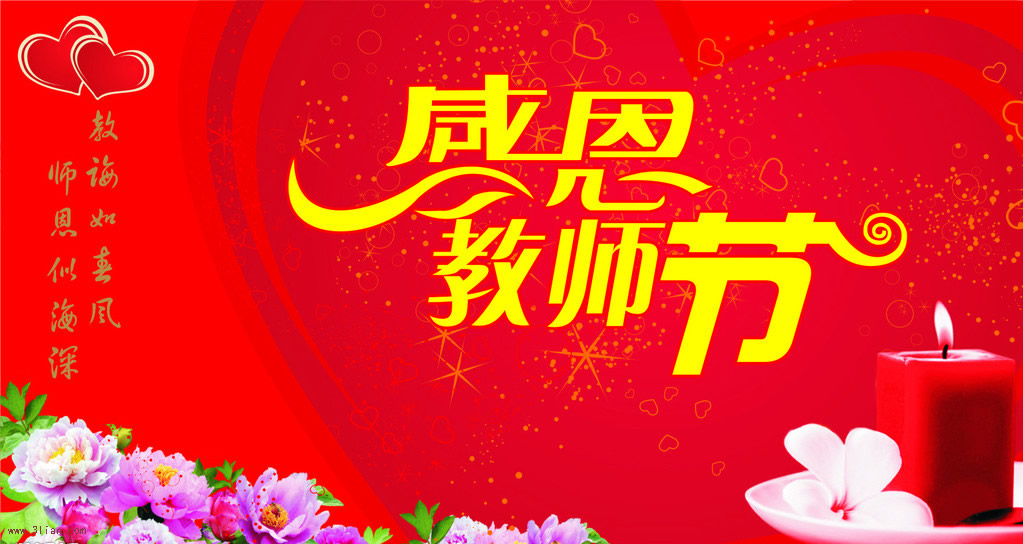 威廉希尔足球网