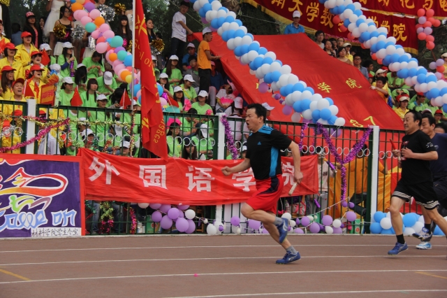威廉希尔足球网