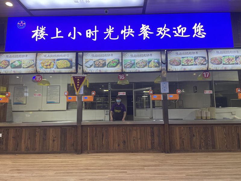 威廉希尔足球网